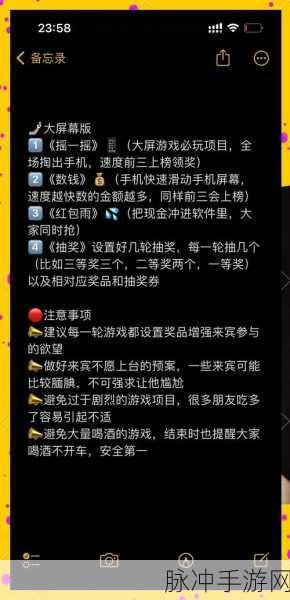 弹弹堂手游浪漫婚礼全攻略，携手步入游戏婚姻的殿堂