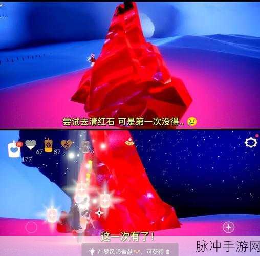 光遇,探索心心相印的奇妙之旅,解锁你的小确幸秘籍