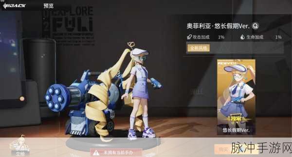 高能手办团,解锁梦想,启程创意无限的冒险之旅