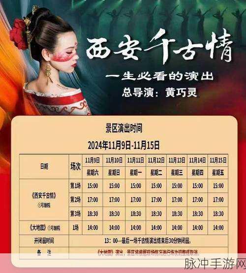 倩女幽魂,刀客独步江湖,攻略秘籍大揭秘
