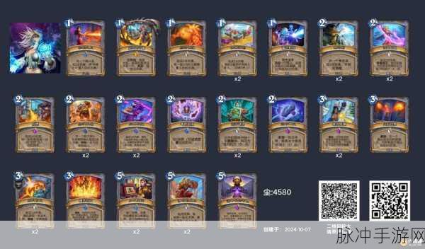 炉石传说宇宙体系深度解析,探索无限可能的卡牌组合