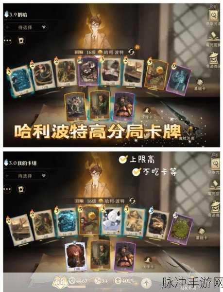 哈利波特魔法觉醒,马尔福三人组伙伴卡组搭配全攻略