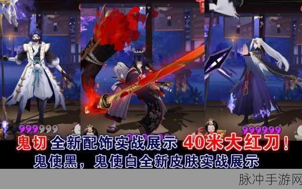 阴阳师鬼切PVE战场上的闪耀之星,实战解析