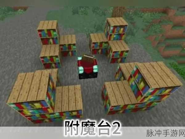 我的世界附魔台攻略,解锁亡灵杀手五的终极奥义