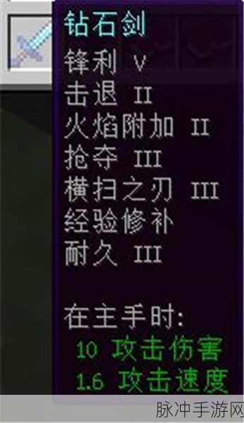 我的世界附魔台攻略,解锁亡灵杀手五的终极奥义