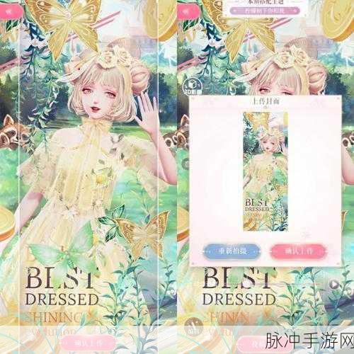柠檬树下，闪耀暖暖编织你我梦幻联动新篇章