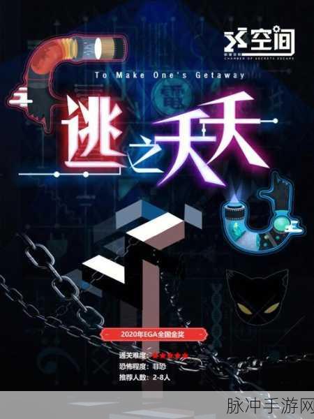 探秘超级连一连剧情模式,连连看游戏的全新玩法等你来挑战