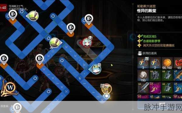 第七史诗迷宫3-4深度攻略,解锁路线图与制胜策略