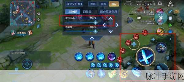 王者荣耀个性按键设置全攻略