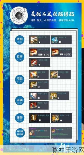 剑灵昆仑武器震撼登场,详解其出世时间与特性