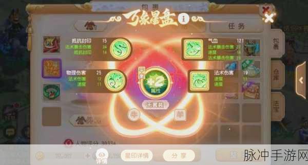 梦幻西游手游,捉鬼大师的终极奥义——揭秘高级驱鬼技巧