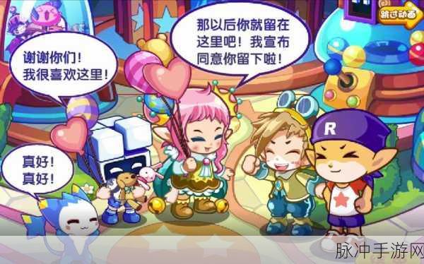 洛克王国,揭秘妙妙花生糖的获取之道