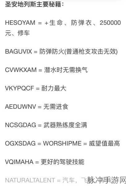 GTA小助手,解锁竞技场等级飙升的终极秘籍!