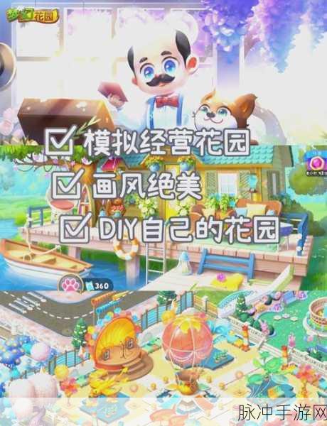 茉莉的花园中文版来袭,益智消除与模拟经营的完美碰撞