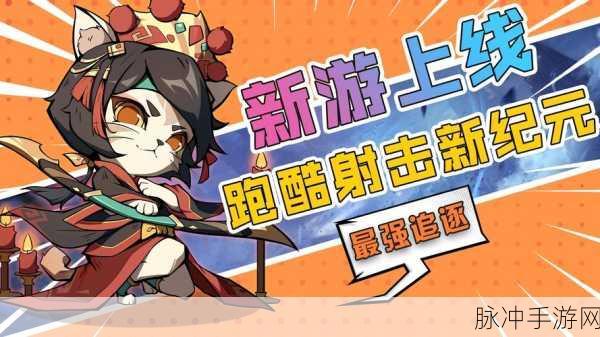 星云试验TheNebulonTrials,跑酷冒险新纪元,挑战你的指尖极限!