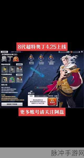 街头篮球手游,传奇段位与幸运值的奥秘