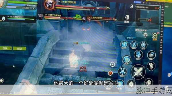 龙之谷手游2025选区全攻略,揭秘爆满服务器快速入法