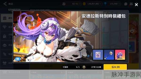 坎公骑冠剑,探索千变万化战场的无限魅力