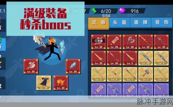 OPPO手机轻松卸载火柴人神射手游戏指南