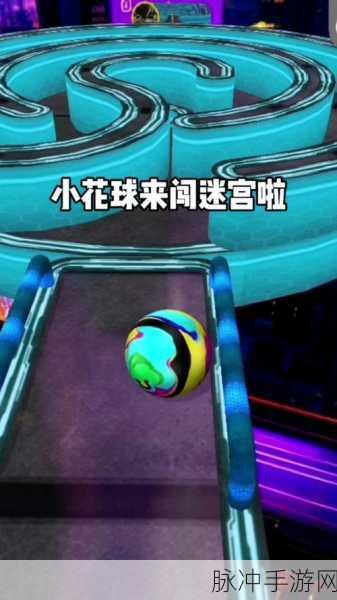最强花花小游戏风靡全网,休闲闯关乐趣无穷!