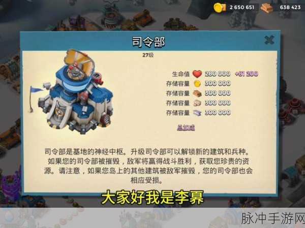 海岛奇兵深度探索,揭秘神像配置的艺术之道