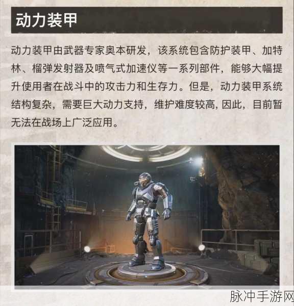 地铁逃生突击模式,装备携带成胜负关键?