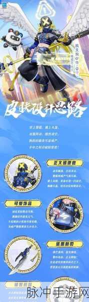 决战平安京深度剖析,精通以津真天,主宰竞技风云!