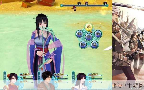 仙剑奇侠传4BOSS战魁召全攻略