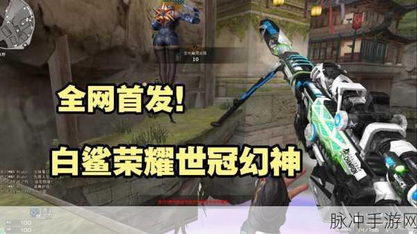 穿越火线头套风靡,解锁战场荣耀新篇章