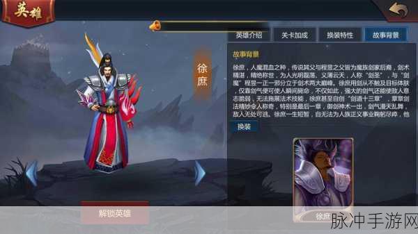 三国志战略版深度剖析,徐庶自带战法的奥秘