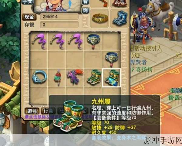 梦幻西游高图获取全攻略,解锁高级藏宝图的秘密