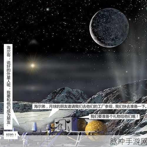 无限世界裂变新纪元,科技与魔法的终极碰撞,独家探险之旅即将启程