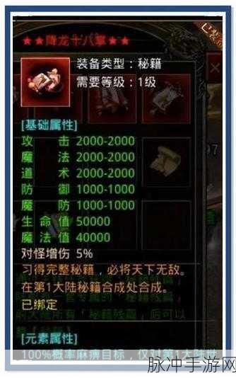 大唐游仙记黄泉无底洞,玩法攻略与奖励获取秘籍