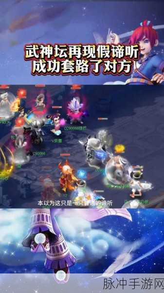 梦幻西游,轩辕剑之锋芒之争——藏锋与惊锋谁更胜一筹?