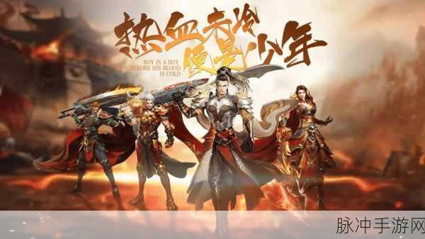 修真江湖227,传奇再现,手游界的新宠儿