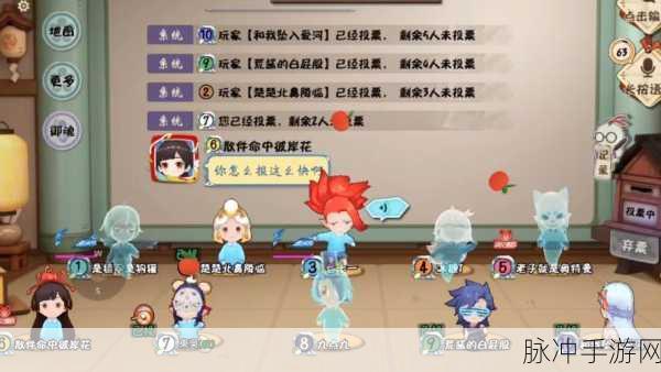 阴阳师之旅,解锁每一章的妖怪奇遇记