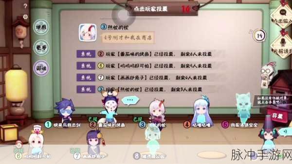 阴阳师之旅,解锁每一章的妖怪奇遇记