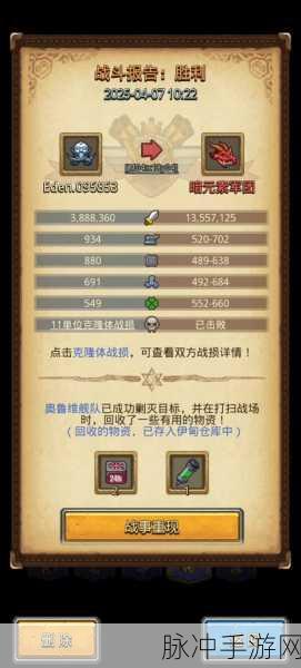 吸血伯爵试炼,征服不思议迷宫的终极攻略