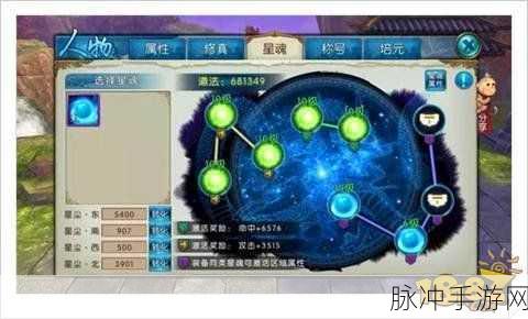 诛仙手游合欢星魂选择全攻略