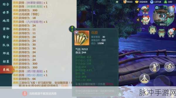 木大师PK加点秘籍,剑网3指尖江湖实战技巧大起底