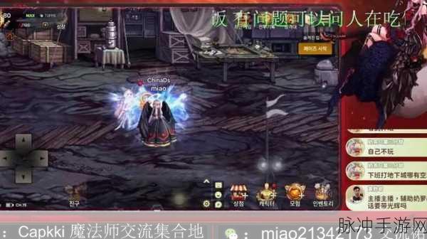 DNF黑龙戒指,蓝量管理新挑战