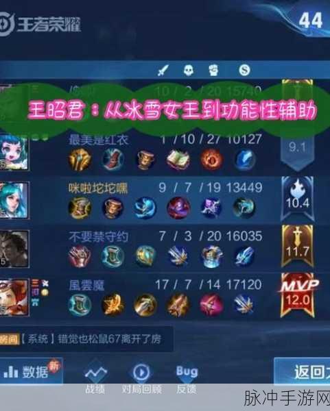 王者荣耀声优界风云再起,谁的声音让角色焕发新生?