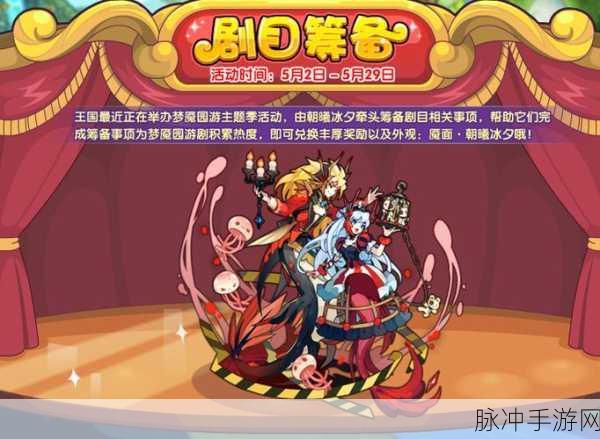 洛克王国魔法侦探2,商店街告密者作者大揭秘