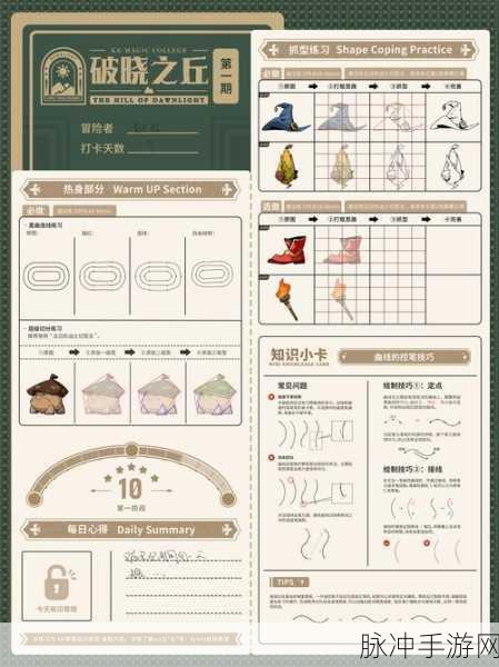 遗忘之丘纪念品手机版,探索国产角色扮演新境界