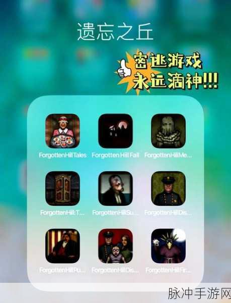遗忘之丘纪念品手机版,探索国产角色扮演新境界