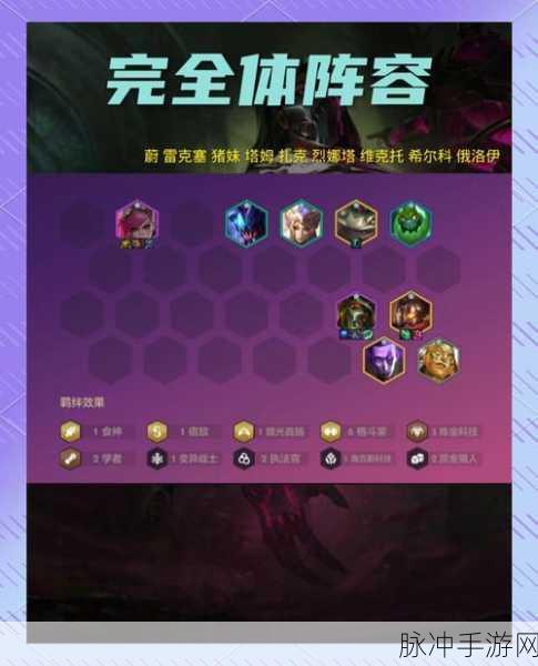 金铲铲之战,精密德莱文携手格斗烈娜塔,双人阵容强势上分