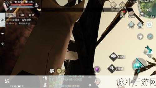 楚留香250深度剖析,玩家眼中的那些致命缺陷