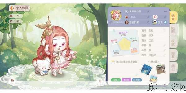奥比岛梦幻之旅,解锁爱丽丝仙境长裙的秘籍