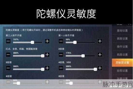 和平精英大神必备,揭秘那些神功能