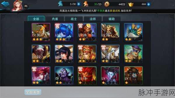 乱斗西游2深度探索,揭秘九天玄女的最强搭配阵容